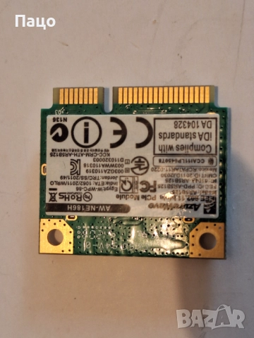 AzureWave AR5B125 Wireless N Card, снимка 4 - Лаптоп аксесоари - 52347923