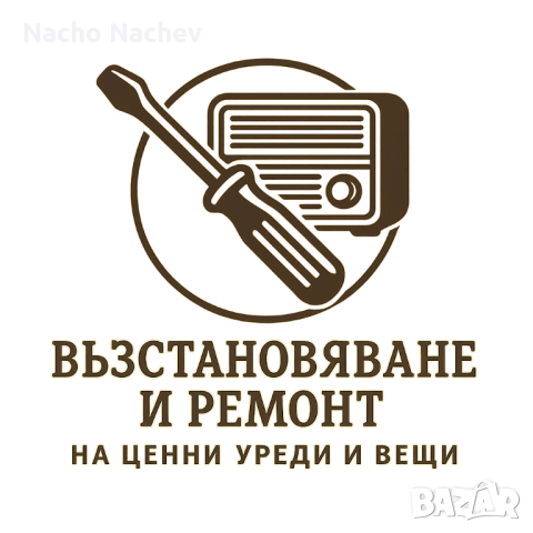 Реставрация и Ремонт