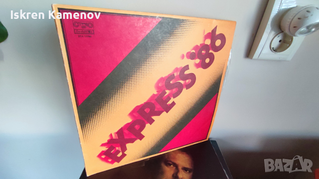 Грамофонни плочи 3, снимка 3 - Грамофонни плочи - 36239458