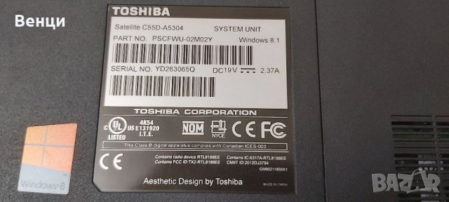 Лаптоп Toshiba Satellite , снимка 8 - Лаптопи за дома - 35891618