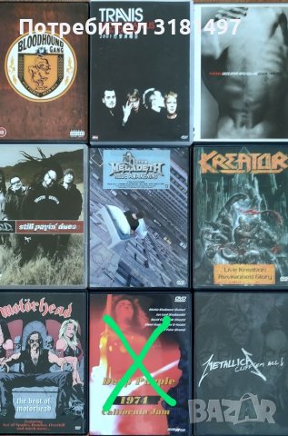 Музикални DVD дискове , снимка 2 - DVD дискове - 41169373