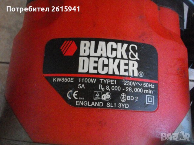 Оберфреза-Нови/Ползвани-1200-1100-650 Вата-Герм/Хол/Англия-Top Craft/King Craft/Echi R1/Black Decker, снимка 7 - Други инструменти - 40193779