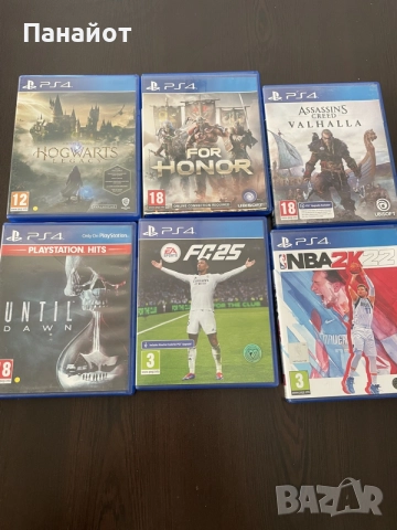 игри за ps4 ps5