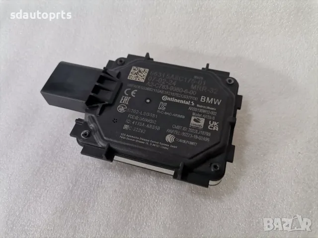 Нов Дистроник 5A8C175 BMW G60 G61 G90 G99 G70 IX I20 U11 U10 G45 F70 F, снимка 2 - Части - 50161909