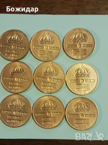 2 Йоре.1962-1971г. Швеция., снимка 2 - Нумизматика и бонистика - 51123692