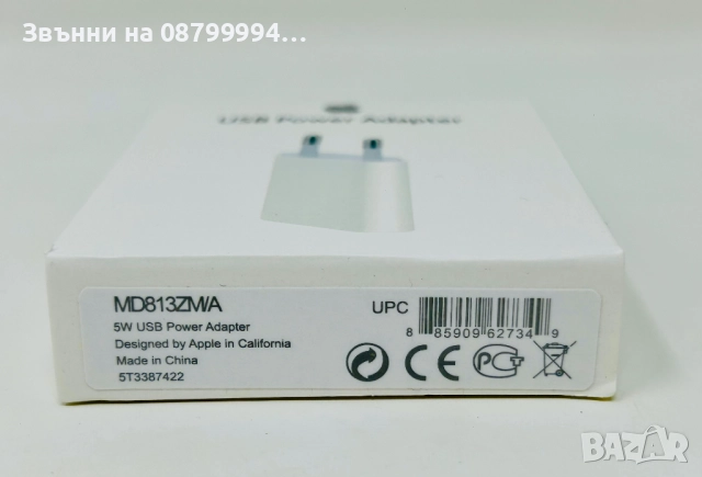 Оригинален Адаптер Зарядно 5W  за Apple iPhone от 5 до 11ProMax, снимка 5 - Оригинални зарядни - 51980271