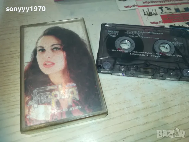 ГЛОРИЯ-АНГЕЛ С ДЯВОЛСКА ДУША-ОРИГИНАЛНА КАСЕТА 0811241755