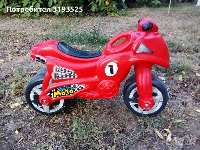 Детски пластмасов мотор