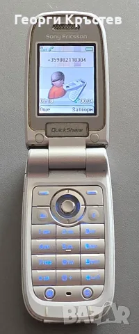 Sony Ericsson Z520 - без батерия и зарядно, снимка 13 - Sony Ericsson - 56297462