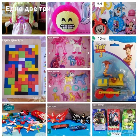 Детски лотове играчки