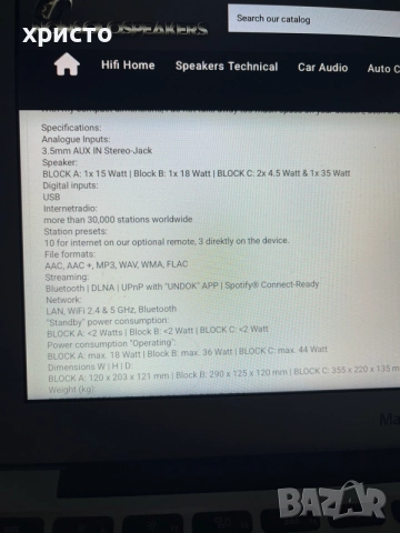 смарт колонка Audioblock Block A, снимка 9 - Тонколони - 56310852