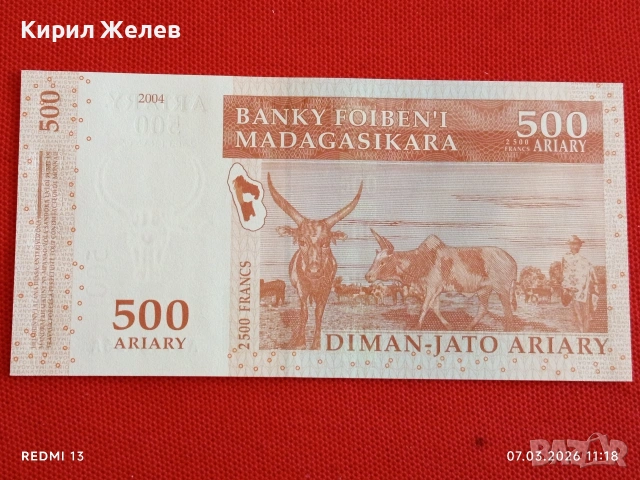 Банкнота МАДАГАСКАР много красива перфектно състояние непрегъвана за КОЛЕКЦИЯ ДЕКОРАЦИЯ 53996, снимка 7 - Нумизматика и бонистика - 53743735