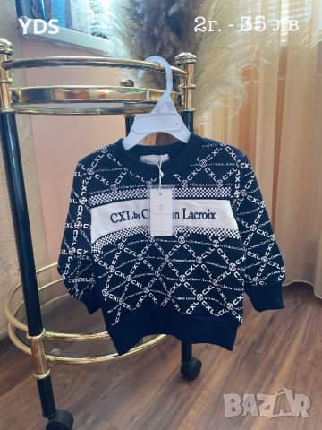 Детска блузка CXL