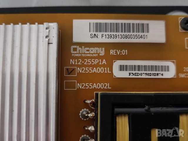 50" TOSHIBA 50L7335D Smart TV - на части , снимка 4 - Части и Платки - 52043085