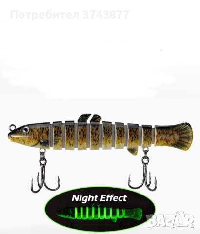 Блесни и воблери, снимка 8 - Стръв и захранки - 40834644