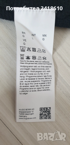 Hugo Boss Momemntum - X _QZ Cardigan Merino Knitted Half Zip Mens Size L НОВО! ОРИГИНАЛ! Мъжка Вълне, снимка 5 - Пуловери - 53021898