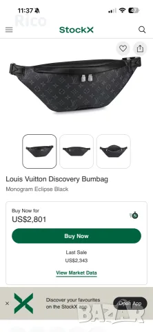 Louis Vuitton Discovery Bumbag Оригинална Чанта