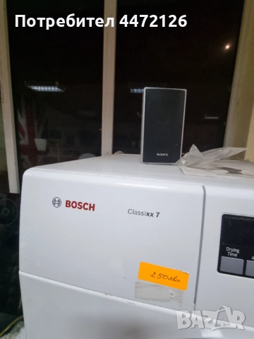 Сушилня Bosch, снимка 2 - Сушилни - 52629983