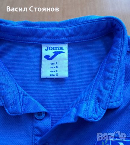 Левски / Levski Joma поло-тениска L, снимка 2 - Фен артикули - 41616339
