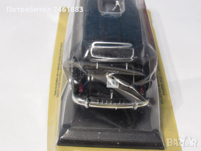 1/43 метална колекционерска количка Deagostini/IXO соц СССР ЗИС-110. Нов, снимка 4 - Колекции - 50530005