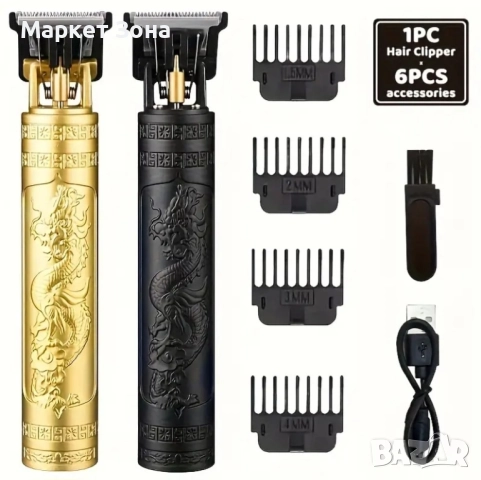 Мъжки Безжичен Тример 4в1 – 12ч Работа с Едно Зареждане. Идеален за подарък 