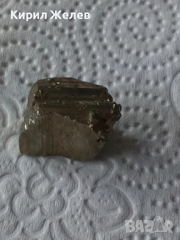 Пирит необработен 52563, снимка 2 - Други ценни предмети - 52717306