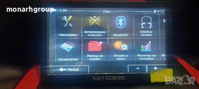 Навигация Navi Europe, снимка 8 - Навигация за кола - 38598743
