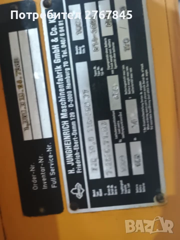 Стакер JUNGHEINRICH, снимка 5 - Други машини и части - 50700044