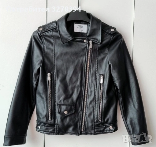 Кожено яке Zara 