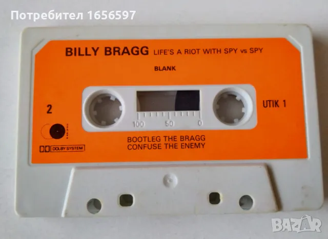 Billy Bragg - Life's A Riot With Spy Vs Spy, снимка 4 - Аудио касети - 48268592