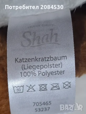 Катерушка за котка SHAH-Австрия (130/88см), снимка 10 - За котки - 48906682