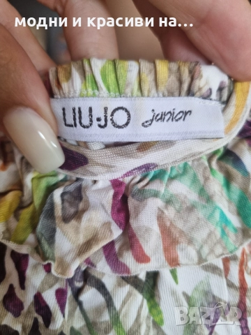 Гащериозон Liu Jo, размер XS, снимка 8 - Гащеризони - 52652635