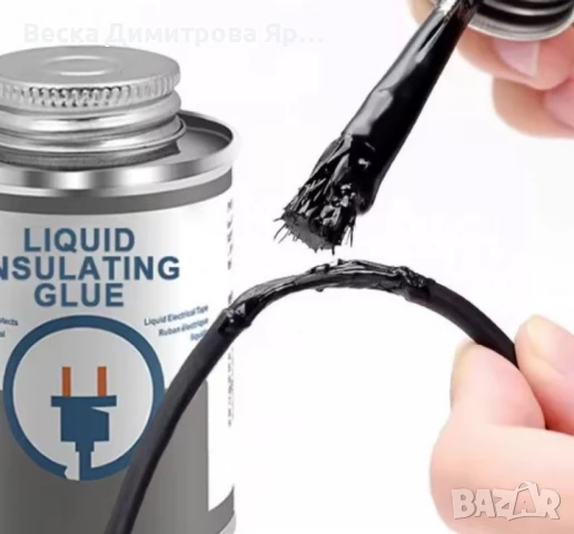 Течна изолационна гума EELHOE – водоустойчива, анти-UV и огнеупорна защита, 125 мл, снимка 2 - Други инструменти - 50676272