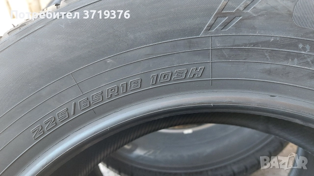 Нови гуми 225/65/18 Yokohama 4 броя , снимка 6 - Гуми и джанти - 52829550
