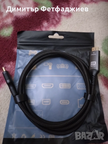 Кабел Display Port to HDMI