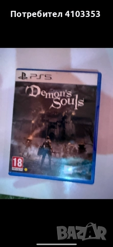 Игра Demon Souls чисто нова, снимка 2 - Игри за PlayStation - 52428525