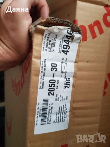 Радиатори, снимка 5 - Радиатори - 50690020