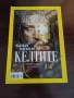 Списание National Geographic октомври,2019г., снимка 12