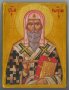Икона на Св. Киприян, снимка 1 - Икони - 40190207