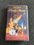 Видеокасета '' Красавицата и Звяра ''  VHS, снимка 5