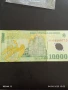Банкнота 10 000 лей 2000г. Румъния много красива за КОЛЕКЦИЯ ДЕКОРАЦИЯ 50798, снимка 7