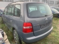 Vw touran на части, снимка 5