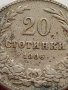 МОНЕТА 20 стотинки 1906г. КНЯЖЕСТВО БЪЛГАРИЯ СТАРА РЯДКА ЗА КОЛЕКЦИОНЕРИ 35798, снимка 3