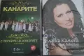 СД и ДВД-популярни изпълнители, снимка 16