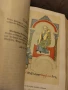 Оскар Йегер Средновековие .Том -2 .1909 г., снимка 2