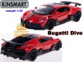 Bugatti Divo мащабен модел 1:38 KiNSMART KT5442W, снимка 2