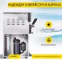 НОВА Машина за италиански сладолед 3 вкуса 18л/ч 1200W 1г гаранция, снимка 8