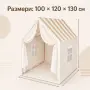 Детска палатка къщичка , снимка 10