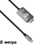 Кабел Type C към HDMI Digital One SP01146, Преходник TypeC to HDMI, 4K, 60Hz, 2m, снимка 4