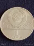 Юбилейна монета 1 рубла 1979г. СССР XXII Олимпийски игри Москва 48609, снимка 1